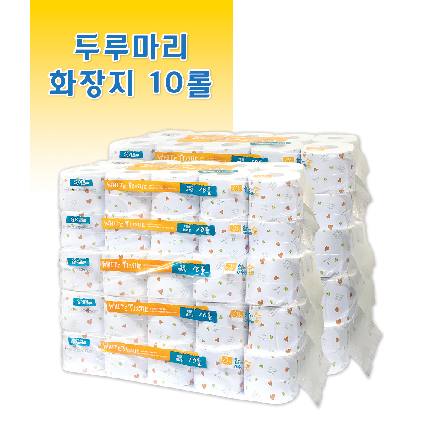 (주)인스,두루마리화장지 2겹 10롤X10개(총100롤)--띠지없음