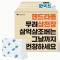 썸네일(스크롤)